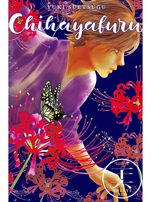 Title details for Chihayafuru, Volume 26 by Yuki Suetsugu - Available